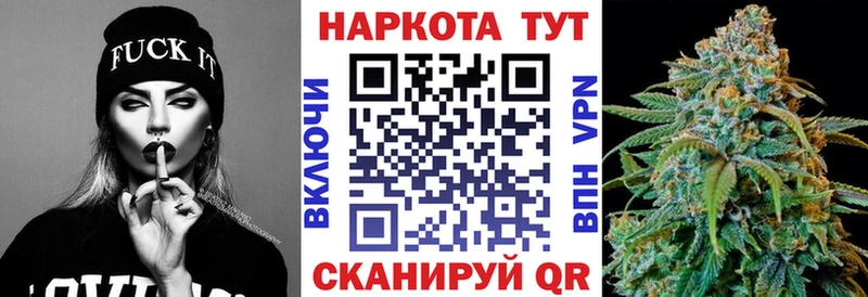 Наркота Баймак hydra зеркало  Меф  АМФЕТАМИН  ГАШИШ  Кокаин  МАРИХУАНА 