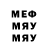 A-PVP мука Ldennal