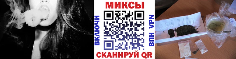 что такое наркотик  Баймак  БУТИРАТ Butirat 
