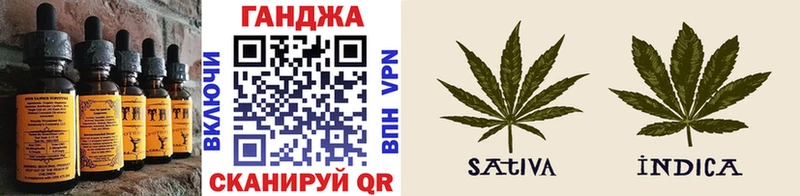 Еда ТГК марихуана  купить наркотики цена  Баймак 