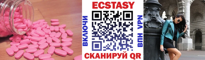 магазин  наркотиков  МЕГА как зайти  ЭКСТАЗИ таблы  Баймак 