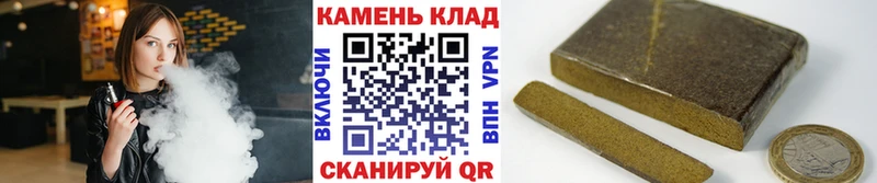 дарк нет Telegram  купить наркотик  Баймак  ГАШ убойный 