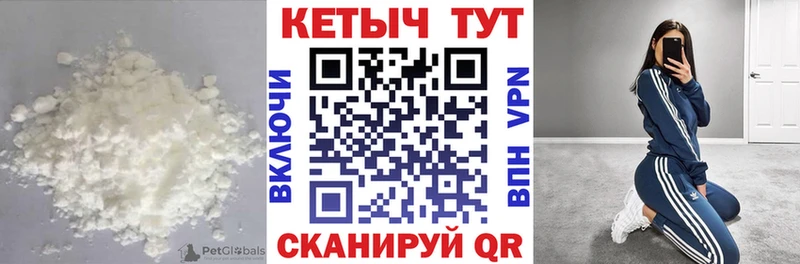 КЕТАМИН ketamine Баймак