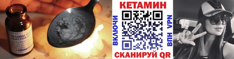 где можно купить   Баймак  Кетамин VHQ 