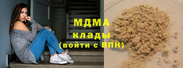 apvp Аркадак