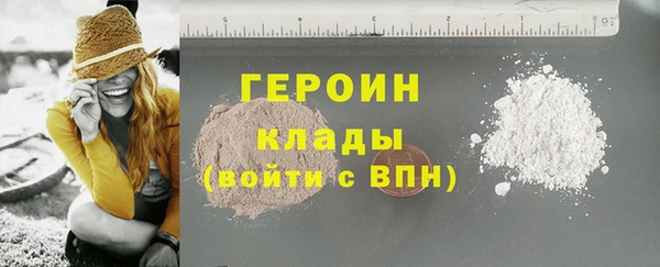 кокаин Арсеньев