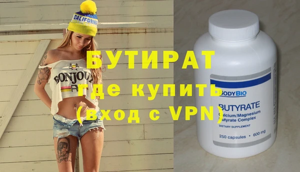 apvp Аркадак
