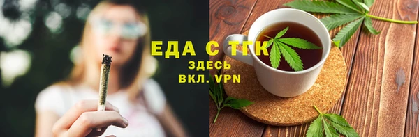 стаф Армянск