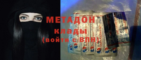кокаин Арсеньев