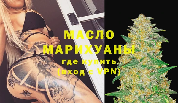 кокаин Арсеньев