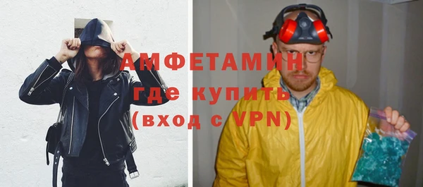 кокаин Арсеньев