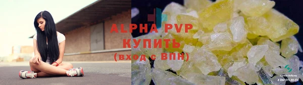стаф Армянск
