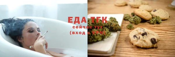 стаф Армянск