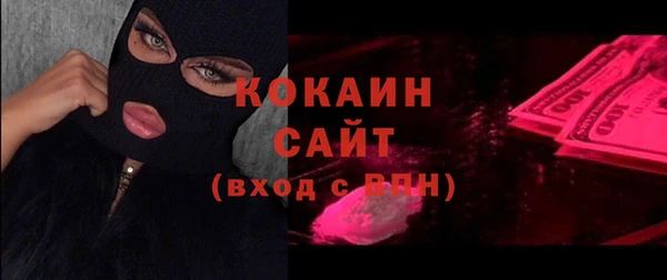 стаф Армянск