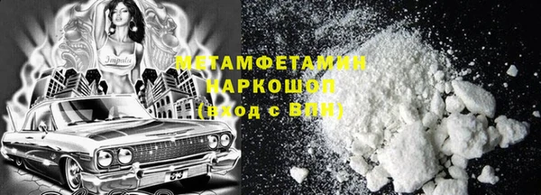 кокаин Арсеньев