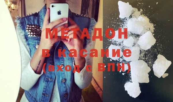 стаф Армянск