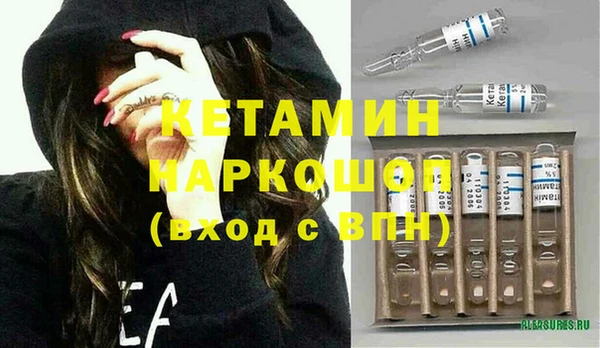 кокаин Арсеньев