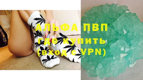 apvp Аркадак
