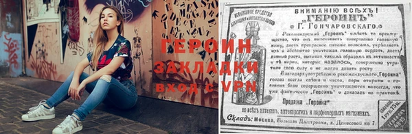 соль ск Лагань