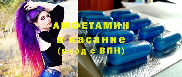 стаф Армянск