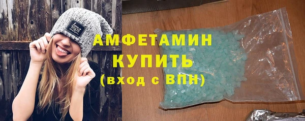 кокаин Арсеньев