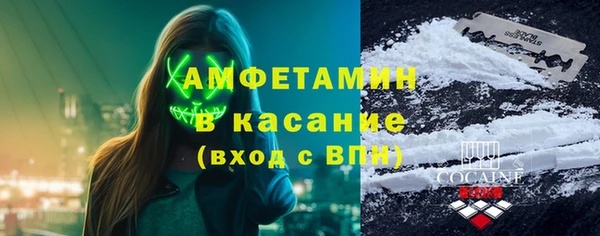 кокаин Арсеньев