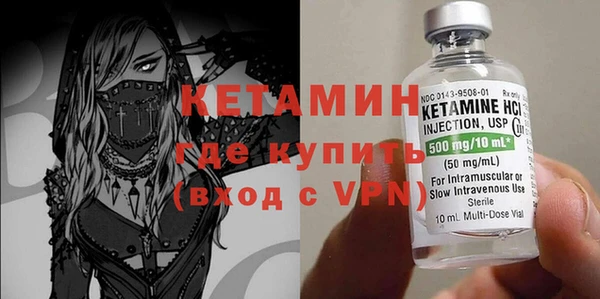 стаф Армянск