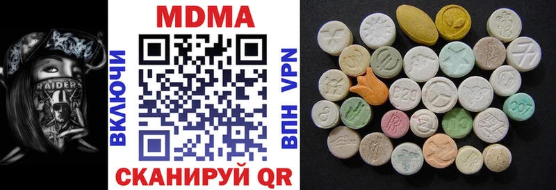 купить закладку  Баймак  MDMA кристаллы 