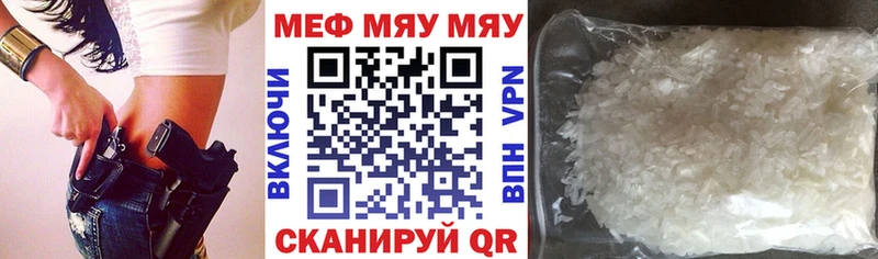 наркота Баймак кракен ссылки Мефедрон мяу мяу