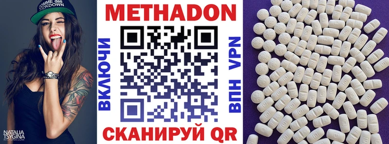 купить наркотики цена  Баймак  blacksprut ссылка  МЕТАДОН мёд 