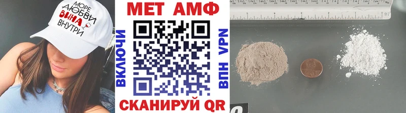 МЕТАМФЕТАМИН витя  Баймак 
