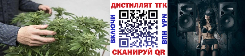 Дистиллят ТГК жижа  Баймак 