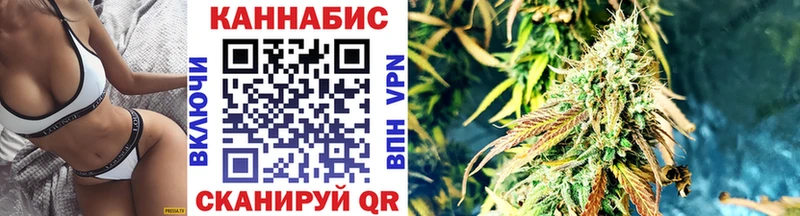 Марихуана план Баймак